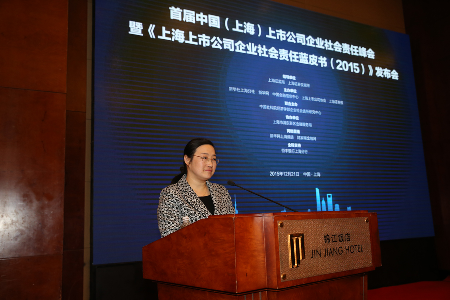 新华社上海分社社长姜微致辞
