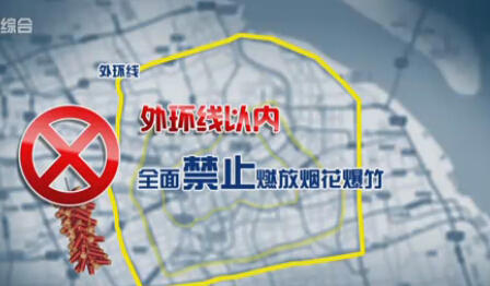 买烟花到正规网点并索要发票.htm新消息评论