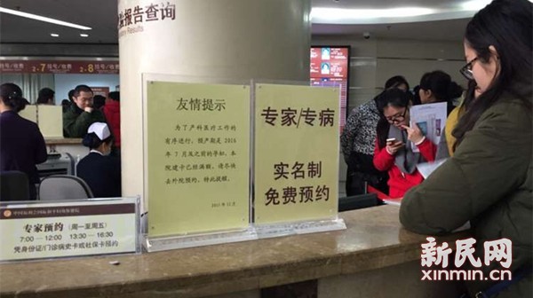 上海孕妇建卡名额告急?猴宝宝虽增但未及龙年