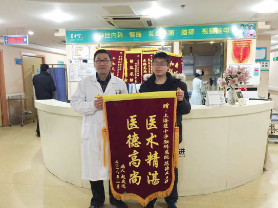 脑梗死致偏瘫 上海蓝十字脑科医院倾心治疗获