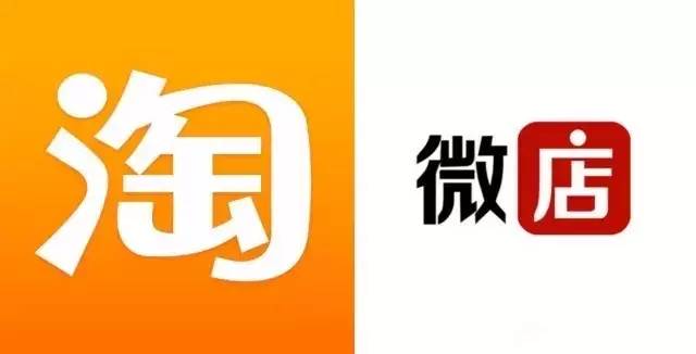党员干部能开淘宝店、微店卖东西吗?