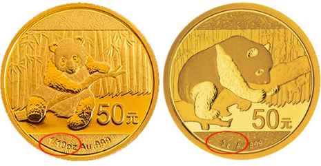 2016年熊猫金币中信银行火热发售收藏从此克