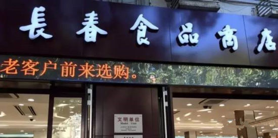 过年带什么上海特产 给你一个攻略就搞定