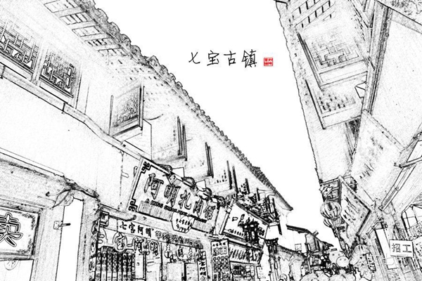 七宝老街开展"五违"整治 擦亮名片