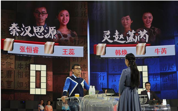 23456789成语是什么