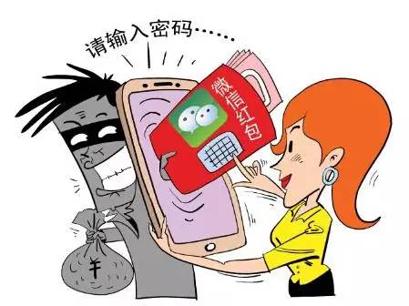 公安部提醒:六种红包不能抢 小心有陷阱