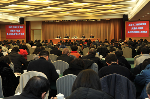 上海市工商行政管理、质量技术监督、食品药品