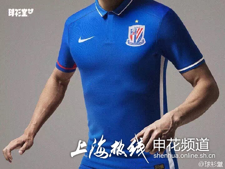 Nike官方发布2016上海申花球衣 延续经典配色
