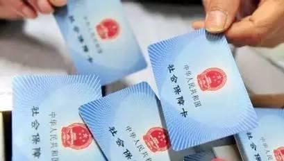 上海医保基金福利再升级:最高支付限额涨到42