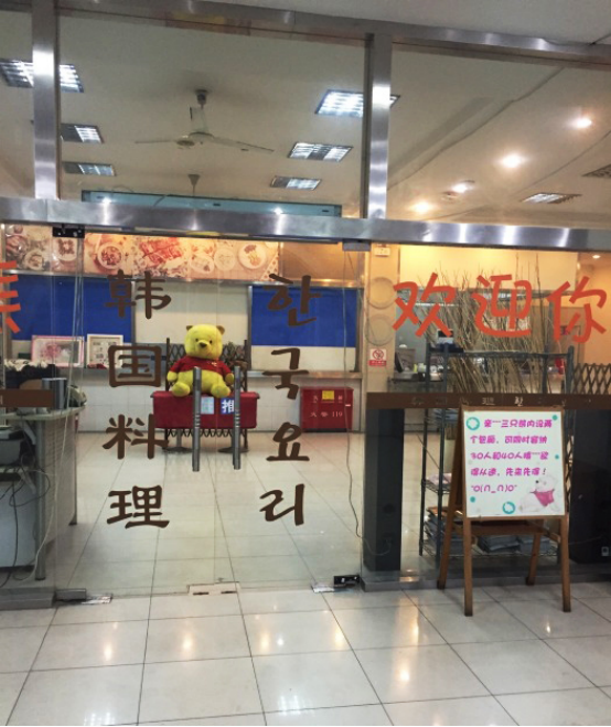 上海高校食堂哪家强 同济的大排东华大学食堂