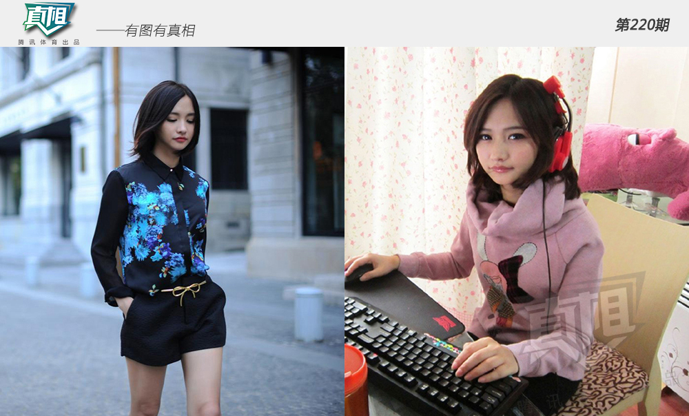 年收入竟然过亿? 电竞主播的超人气