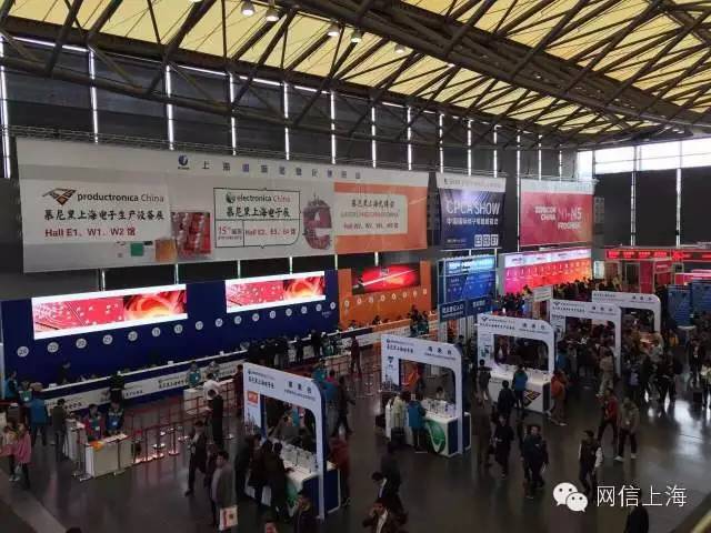 2016上海国际信息化博览会开幕