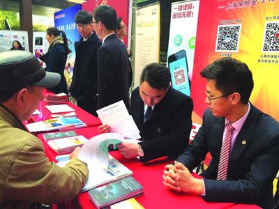 销售员承诺十做到 沪险企带服务携保障进社区