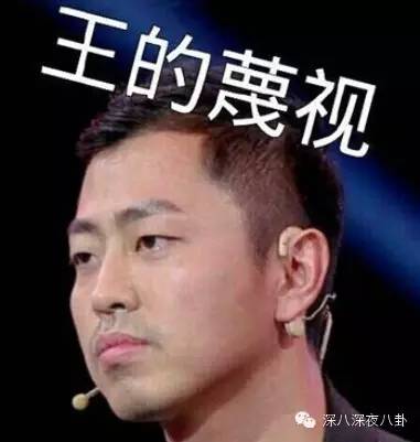 节目上,水哥的表情经常都是这样