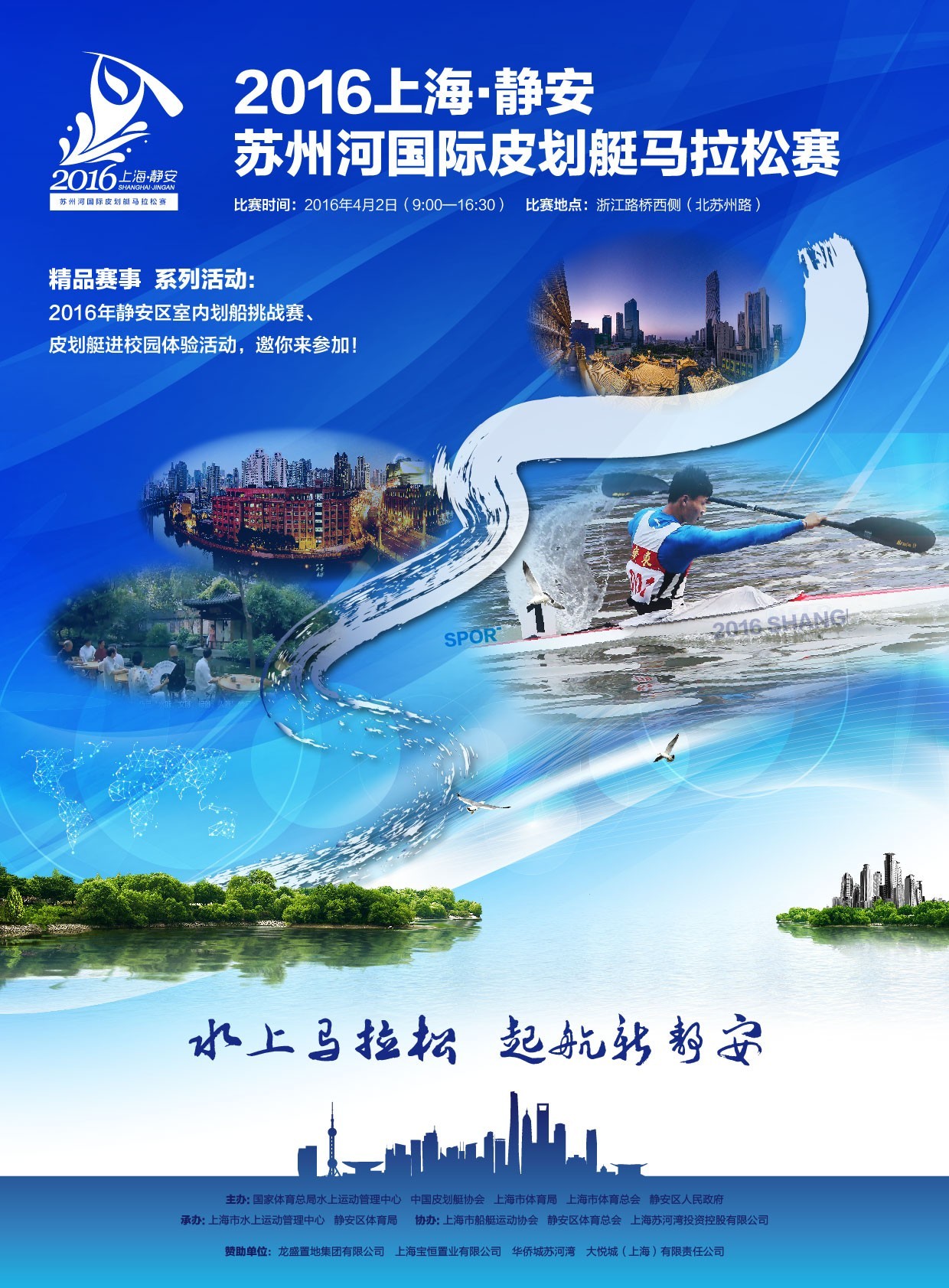 静安地标|圆梦福地史坑爹爆笑举重生活图片
