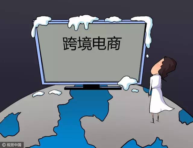 4月8日实施关税新政 还能放心海淘吗?