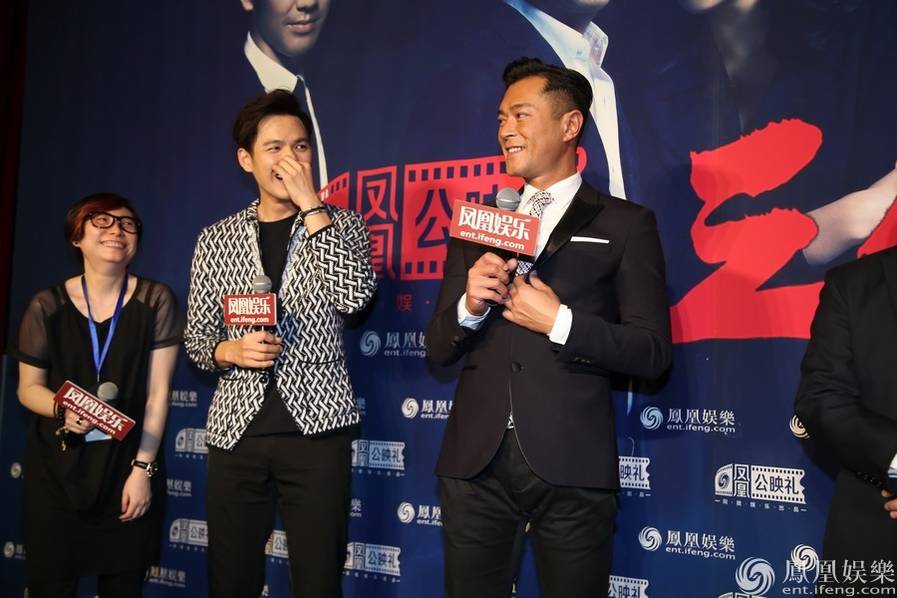杜琪峰钟汉良古天乐亮相图片