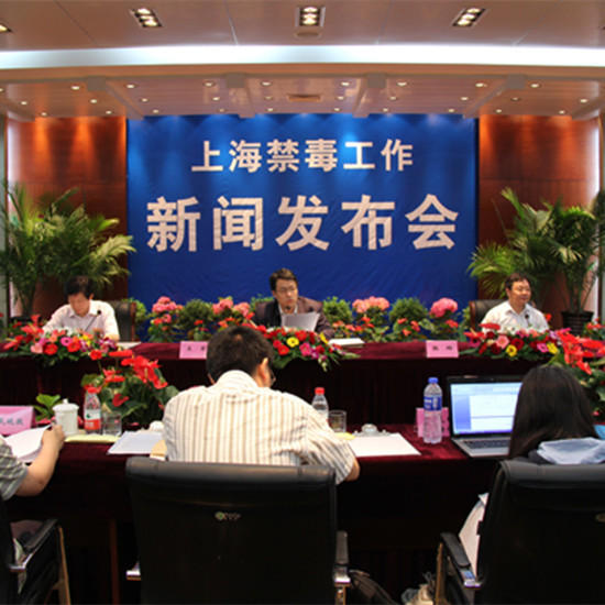 上海公安禁毒工作发布会 测毒驾唾液板或投入