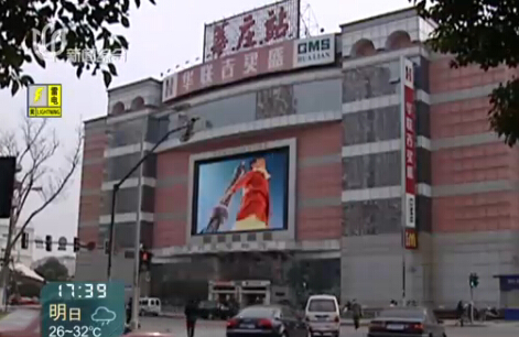 莘庄地铁站红楼将拆除 20年风雨成追忆