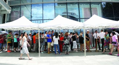 最大免税店开张次日火爆依旧 货少价贵难下手