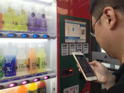 京沪高铁及上海虹桥站可刷手机购物 其他高铁