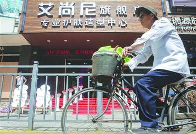 美发店换招牌老卡通通作废了 顾客刚充值就关