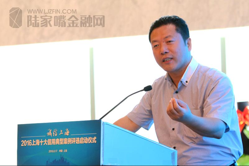 中国金融信息中心法人代表、总经理叶国标讲话