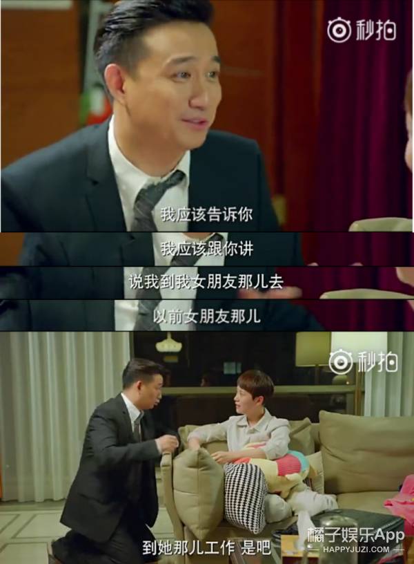 《小别离》黄磊才是教科书级哄老婆啊