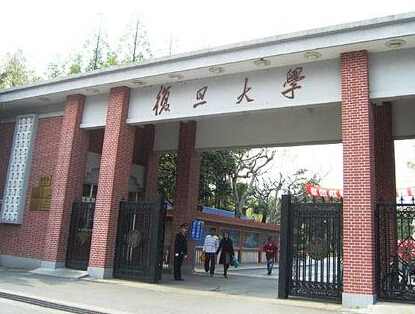 复旦交大同济华师大明年起招生使用综合素质评价