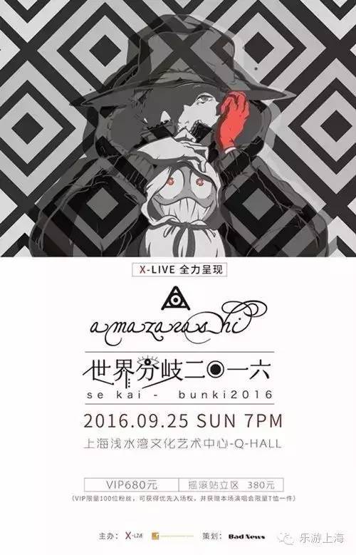 下雨不怕 这些展览和演出让你在室内放飞心情