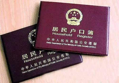 社保卡、身份证等丢了怎么办?9种补办证件方