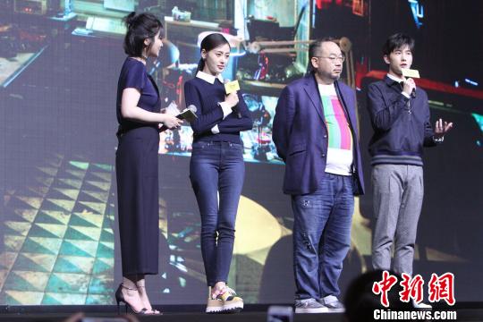 张天爱秀无敌长腿 杨洋亮相《从你的全世界路
