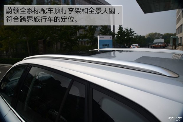 讀萬卷書,行萬裏路,這是古人告訴我們的旅行的意義,而我願意將其理解為,世界是一本書,不旅行的人也許只能看到其中的一頁。正因如此,在我的心中一直潛藏著一顆瓦罐情懷的種子,無奈市面上國産旅行車資源匱乏,進口旅行車姿態盛氣淩人,這顆小小的種子長期處于休眠狀態。這一次,一汽-大眾為我們帶來了全新跨界旅行車蔚領,蔚領不是純正的旅行車,卻是最接近旅行車的存在,那麼它能否激活我心中的情懷種子呢?下面就讓我們一起來看看這位試圖重新定義旅行的跨界選手的靜態表現。