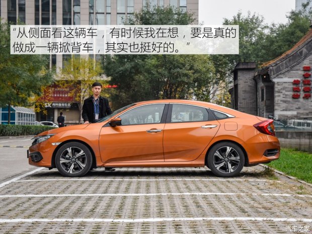 在谈车之前,先来介绍一下我们此次选车的第二位男主角徐超(以下简称小徐),虽然只比小沈大一岁,但在选车时,小徐的出发点就跟小沈不同,接下来,就看看他选的车是什么。 东风本田思域 思域 2016款 220TURBO 自动尊贵版 车型首页 参数配置 图片 口碑 车型报价 厂商指导价 15.