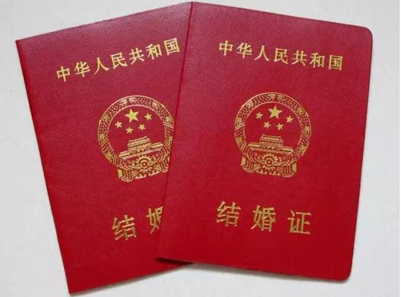 光棍节花式虐狗 盘点上海不同时代的结婚证