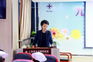 上海蓝十字脑科医院专题培训:院感无小事,院感
