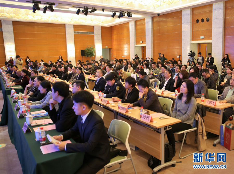 2016上海十大信用典型案例评选颁奖活动在沪