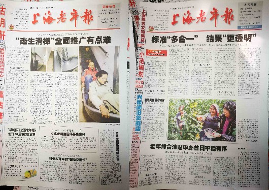 退休人员医药费报销不必再去医疗保险中心? 谣