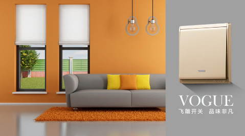 2015年度中国电工十大领军品牌奖揭晓