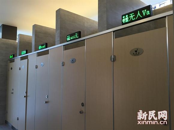 图说:上周,上海首座无性别公共厕所正式投入使用.