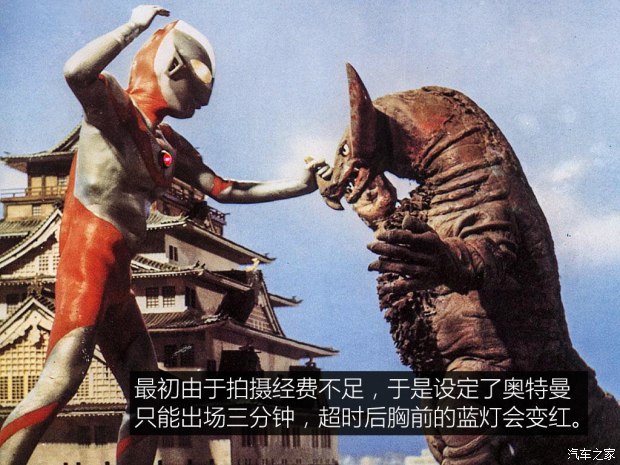 永远的超级英雄 《奥特曼》战车大盘点