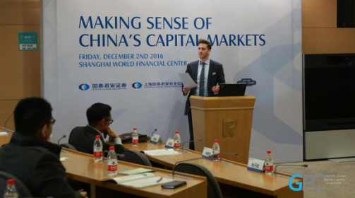 国泰君安面向外籍人士举办中国资本市场讲座