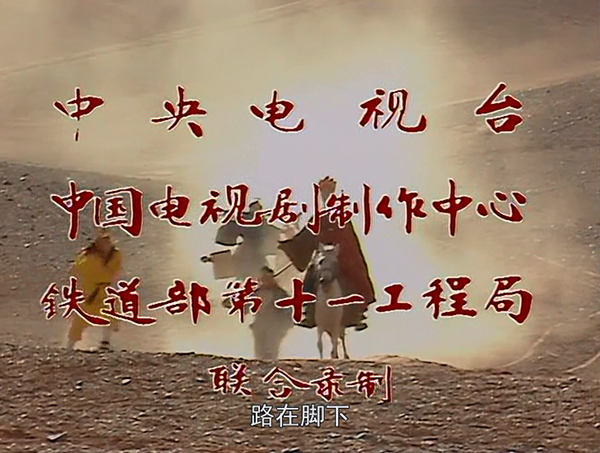 86版《西游记》:30年了,它仍是一个奇迹 新华网