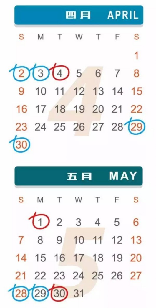 2017节假日历 加班工资版 教你加班工资怎么算