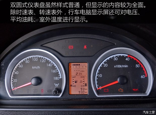 中央控制区为简单的收音机与空调控制面板_接线图分享 体验车型:2.5T 领运版 御利宝短轴中顶ZD25 国V 6座 指导价格:14.18万 日常用途:客货两用 车辆简介 东风御风有领运与领尊两大系列,从名称可以看出领运版车型的市场定位更加偏向货物运输,座位数在9座以内;领尊版车型载人能力更强,座位数量均为10座以上。两者的外观基本一致,都采用了与德系轻客有些类似的方正造型。第一辆实拍车型为珐晶褐色领运版短轴中顶6座,车身尺寸为500020362375mm,轴距为3100mm。车辆前脸的上格栅以双横幅镀铬条修饰,配备了高度可调节