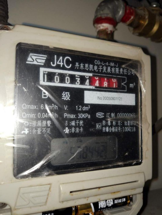 预付费燃气表怎么会产生1.5万元天价欠费?