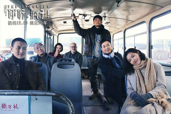 话剧改编果然是国产电影一股清流!