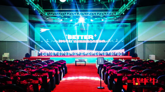 钱牛牛获京东金融B+轮战略融资 瞄准万亿级小