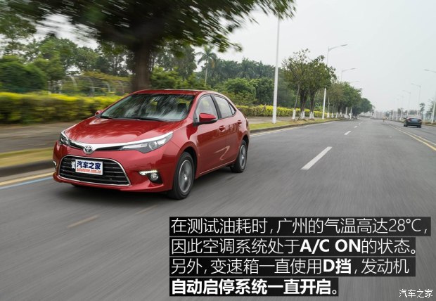 老实说,雷凌1.2T CVT车型在加速测试项目的表现有点低于我的预期,起初我以为它可以拿到10秒出头的成绩,毕竟其动力输出在主观感受上确实比1.6L车型强了不少。相比之下,其刹车成绩则是完全超过了我的预期,100-0km/h的刹车距离不过是38.65米而已,达到了汽车之家设定的优秀标准。 从上面的刹车曲线图可见,其刹车系统的制动力输出最大值达到了相当强悍的-1.