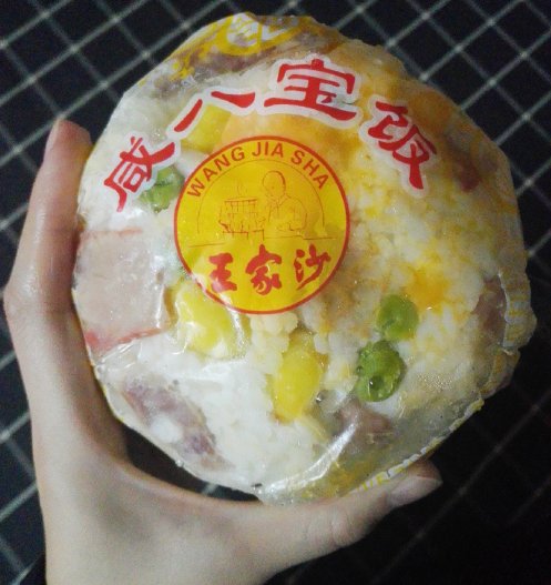 搞事情!魔都老字号开卖咸味八宝饭和半咸半甜